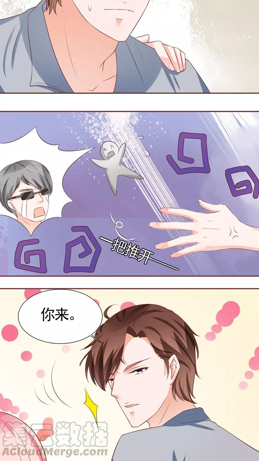 第92话-第92话