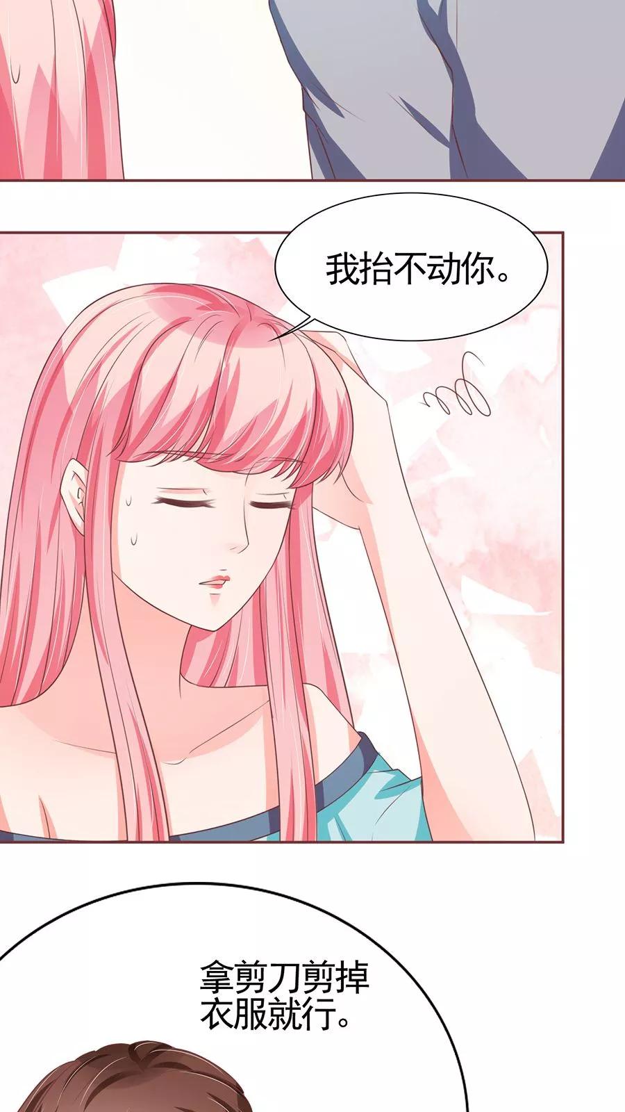 第92话-第92话