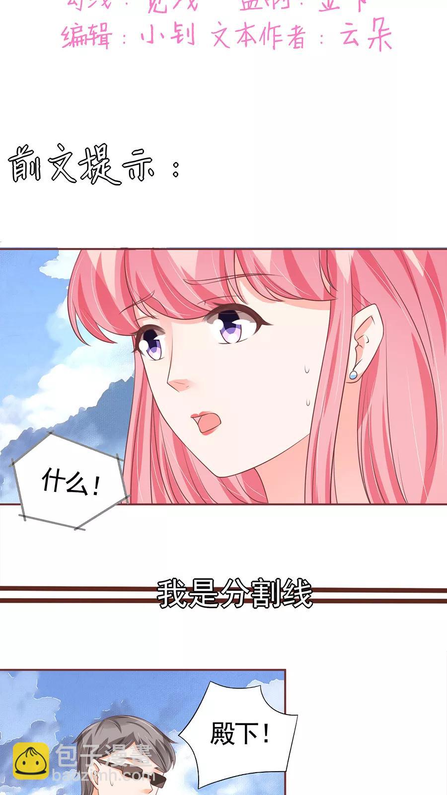 第92话-第92话