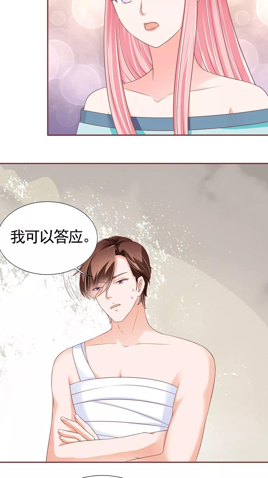 第92话-第92话