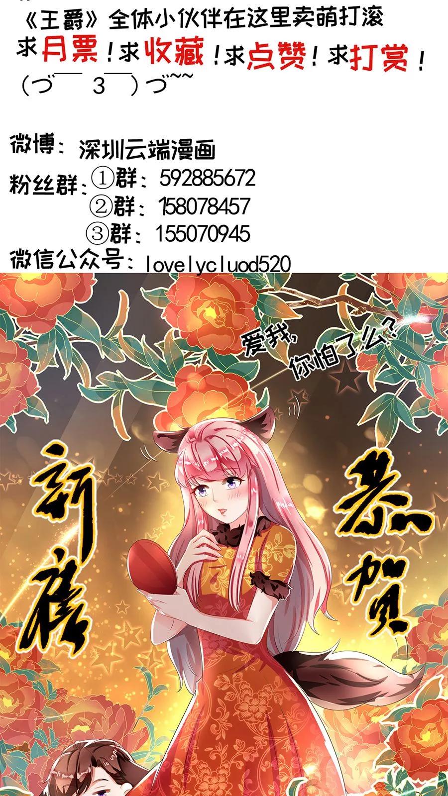 第92话-第92话