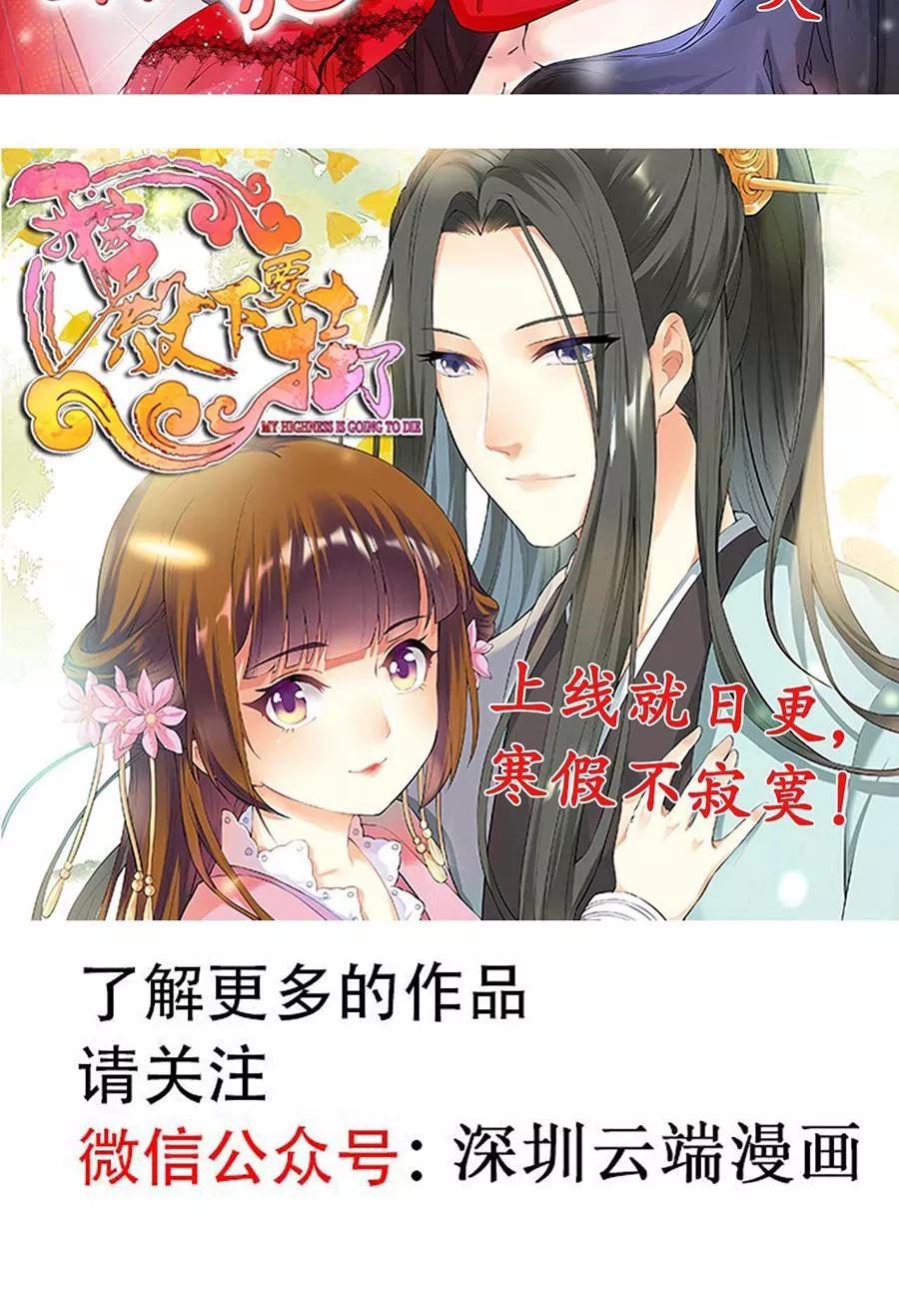 第92话-第92话