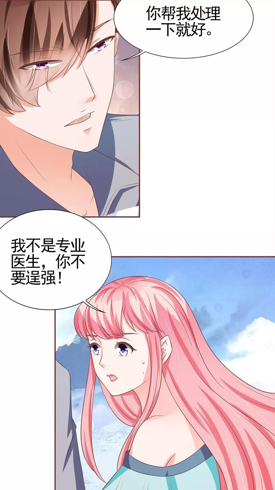 第92话-第92话