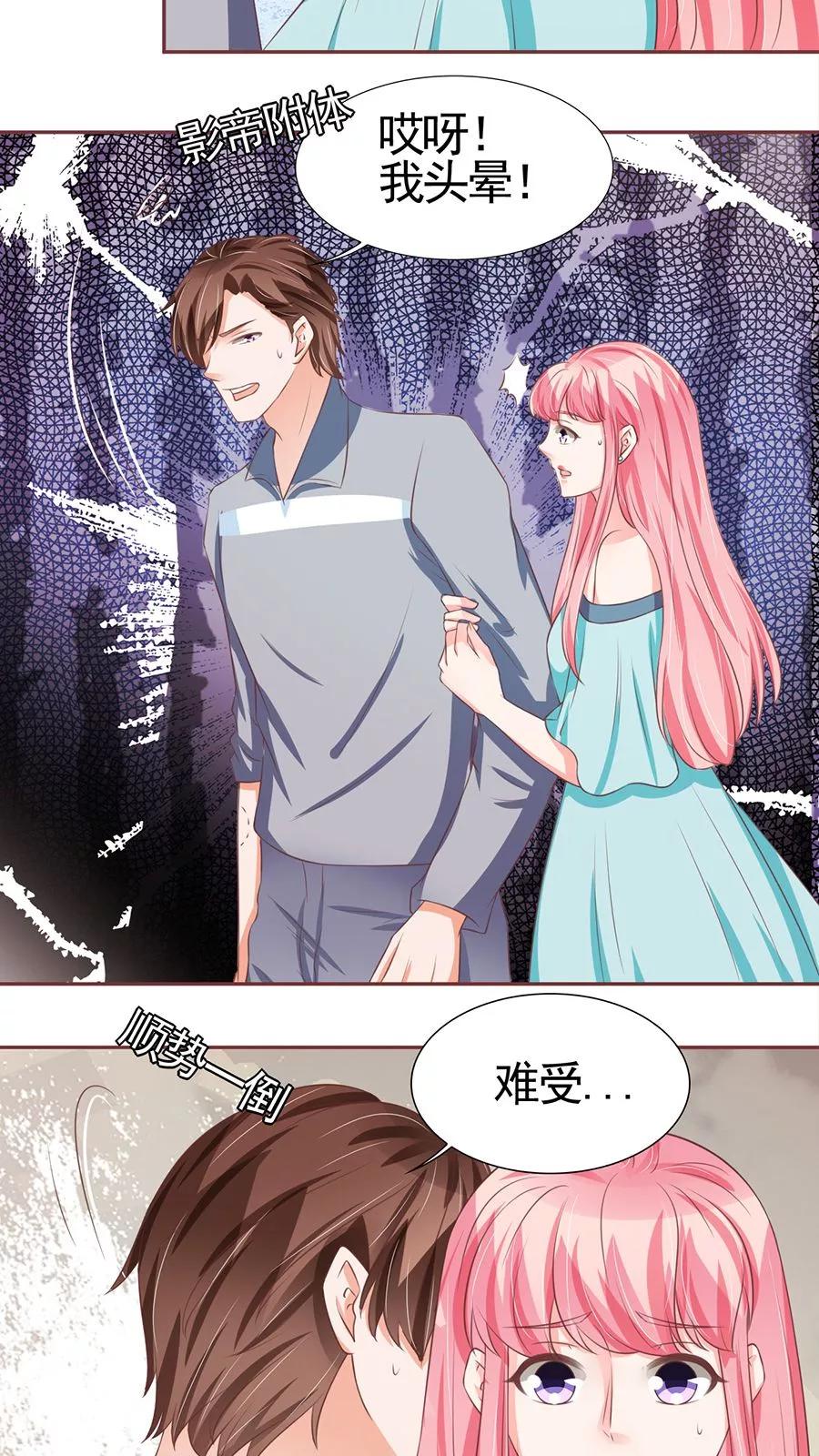 第92话-第92话