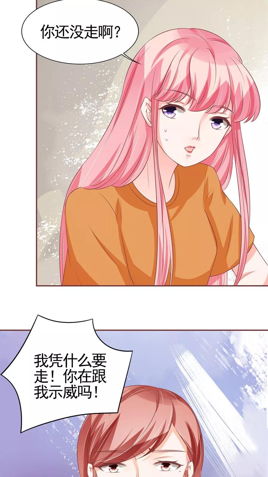 第94话-第94话