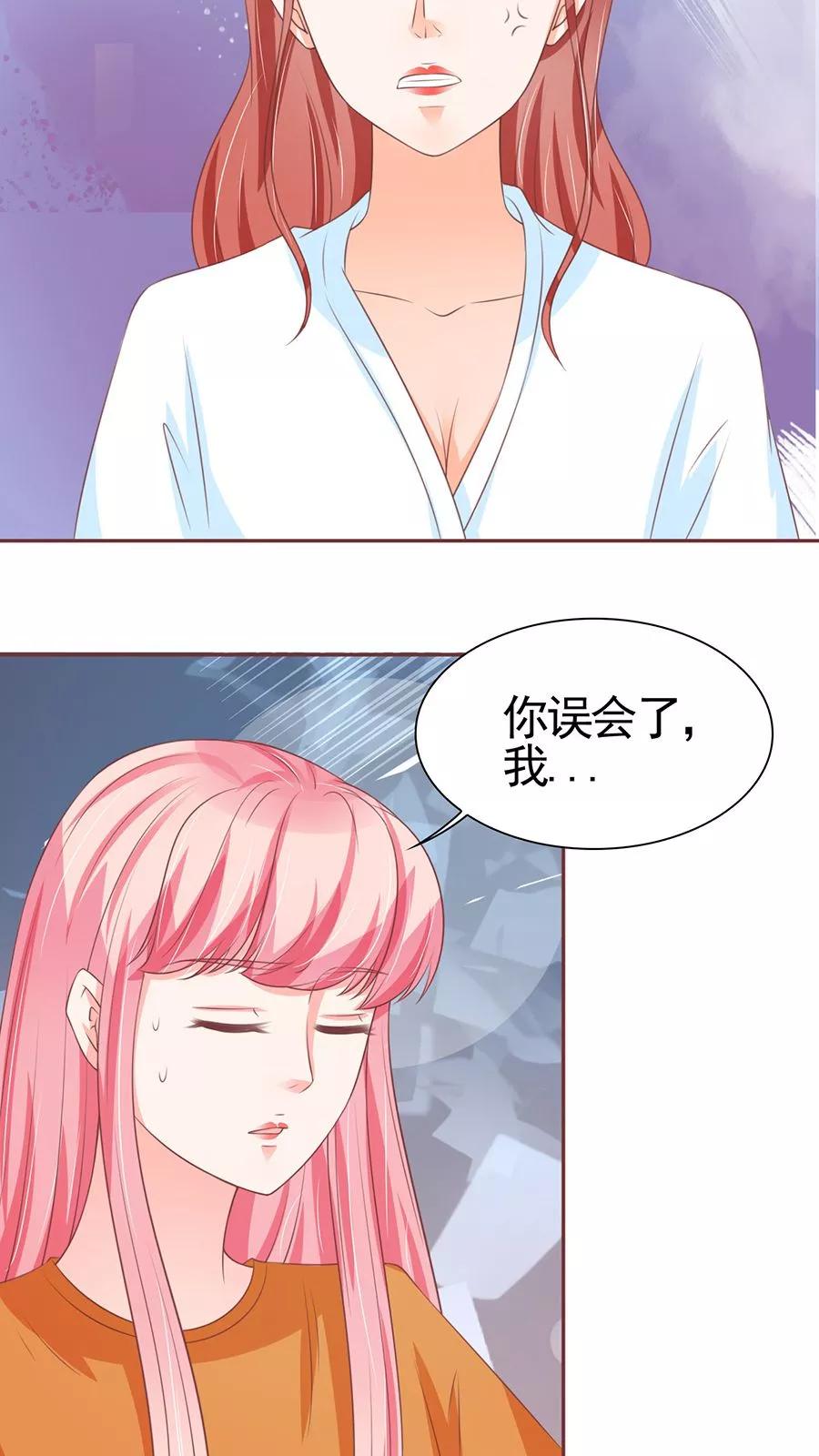 第94话-第94话