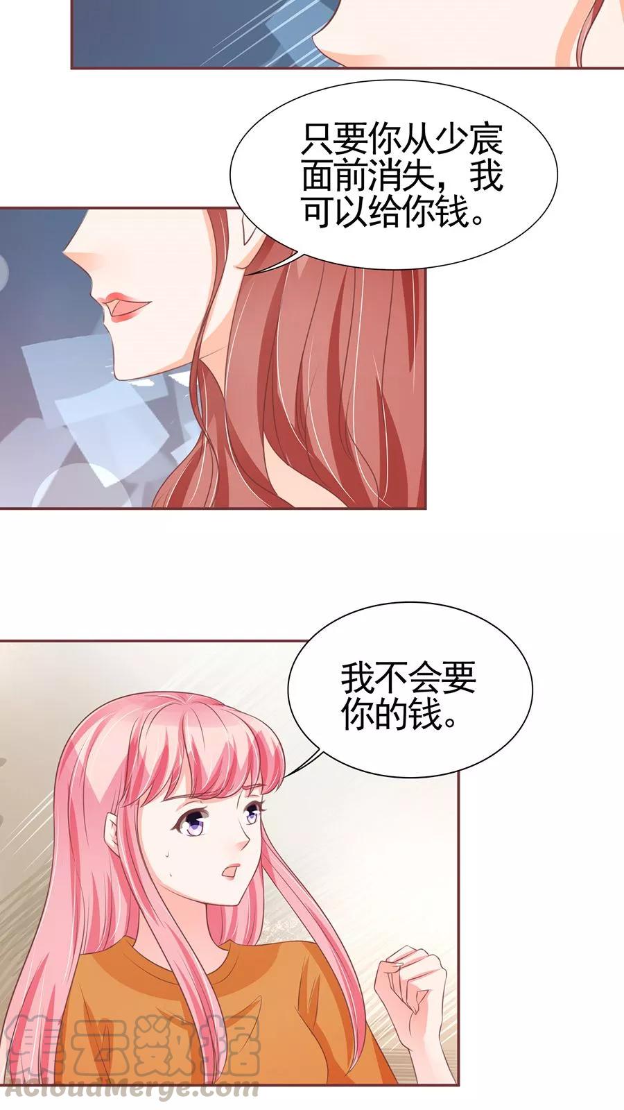 第94话-第94话