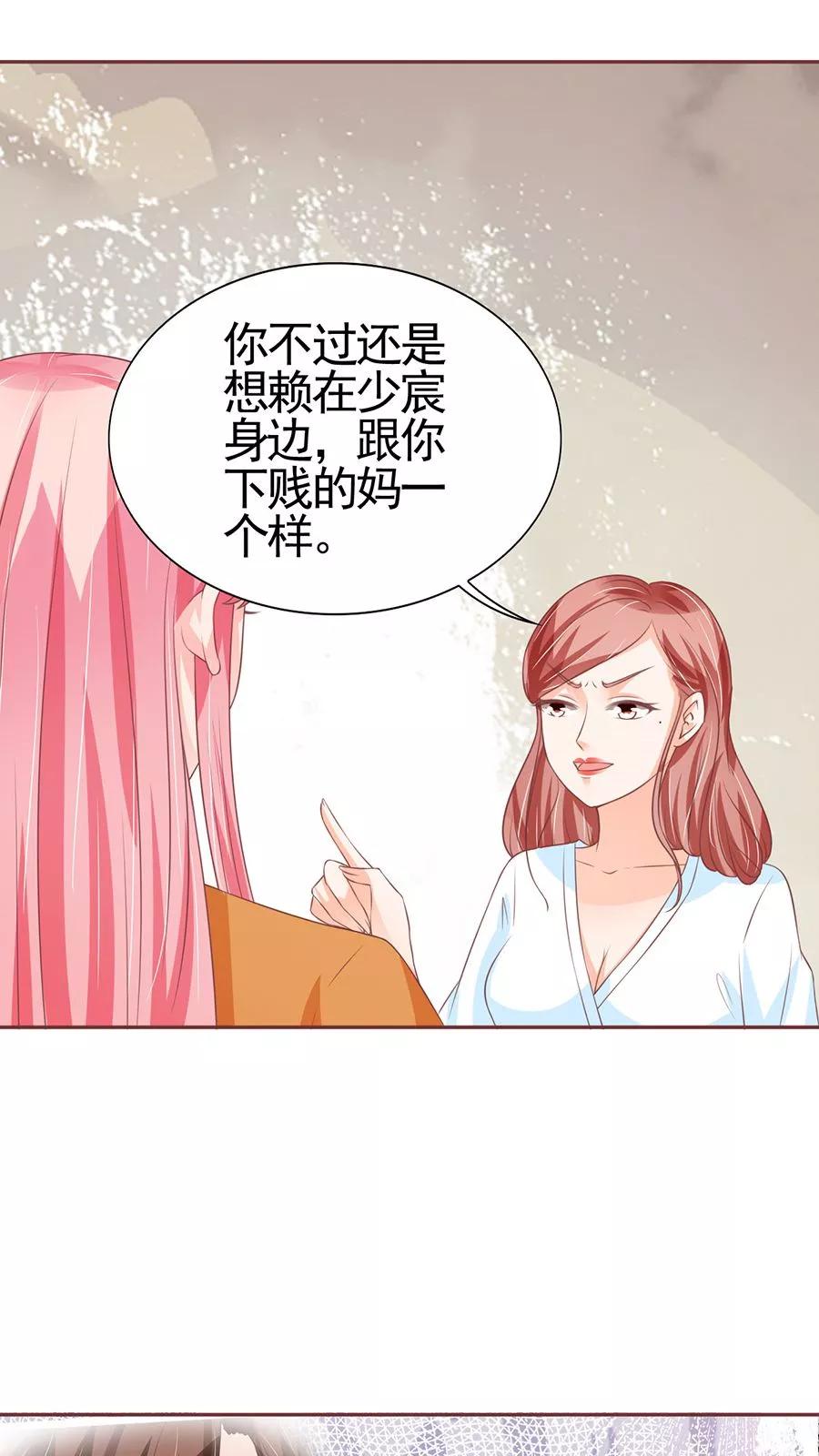 第94话-第94话