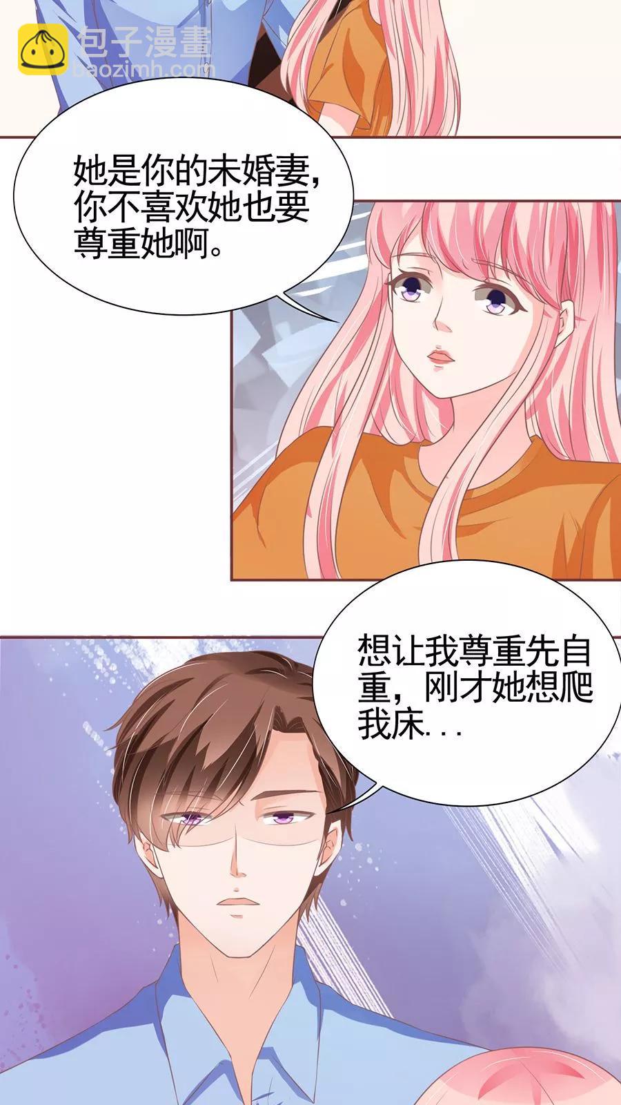 第94话-第94话