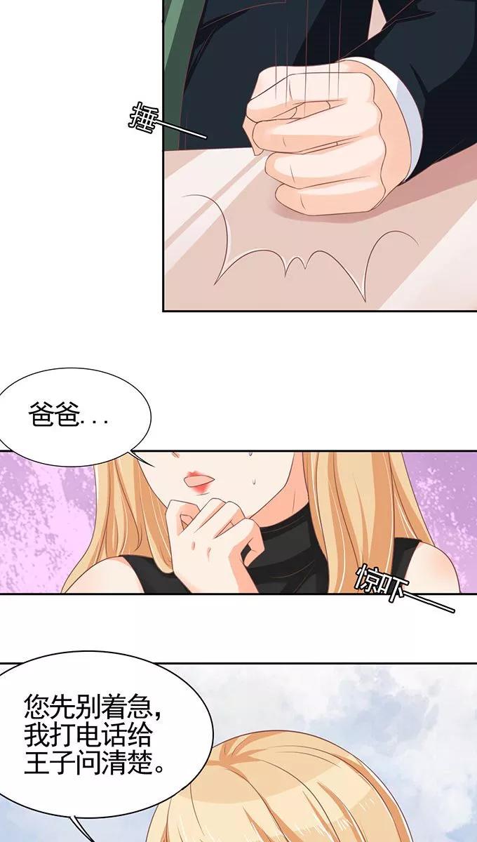 第96话-第96话
