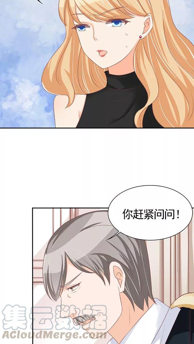 第96话-第96话