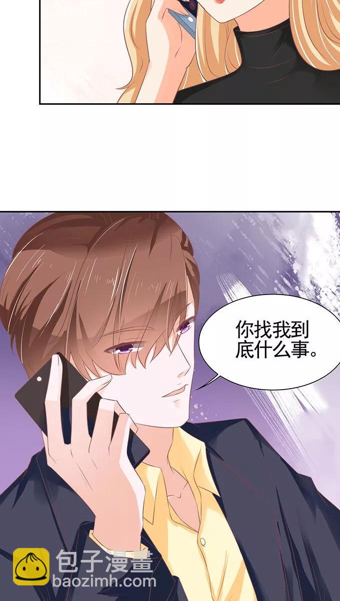 第96话-第96话