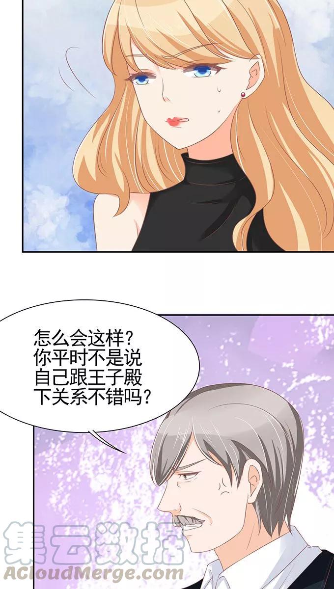 第96话-第96话