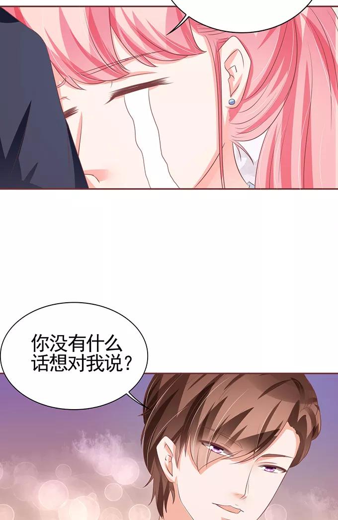 第98话-第98话