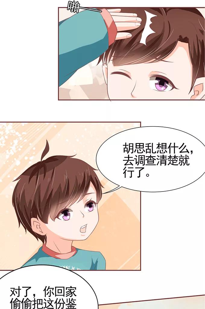 第98话-第98话