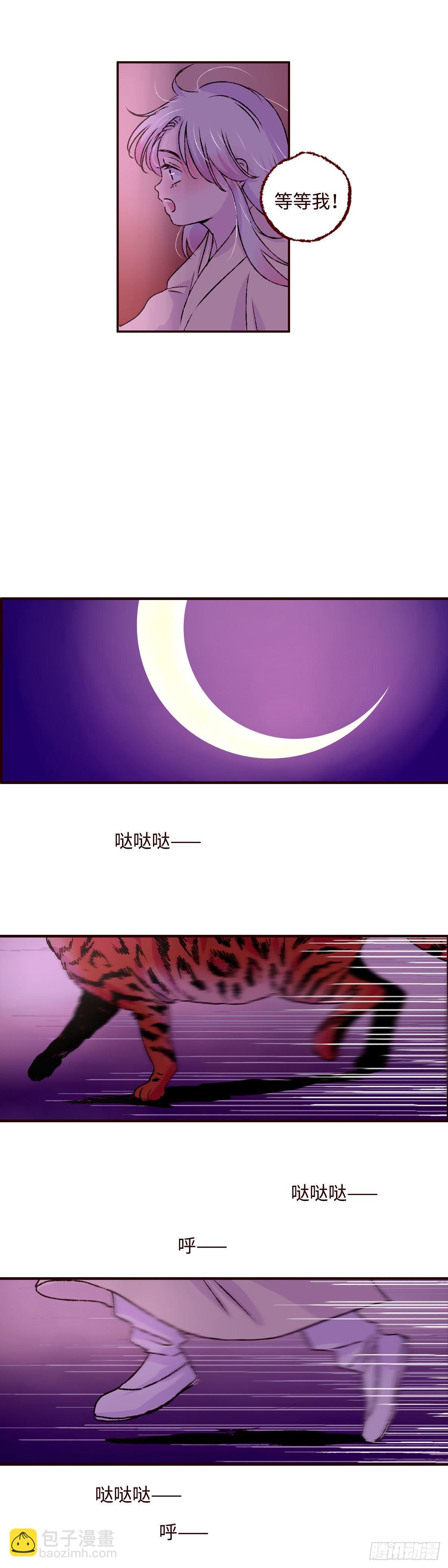 第二回《弟弟》-第2话