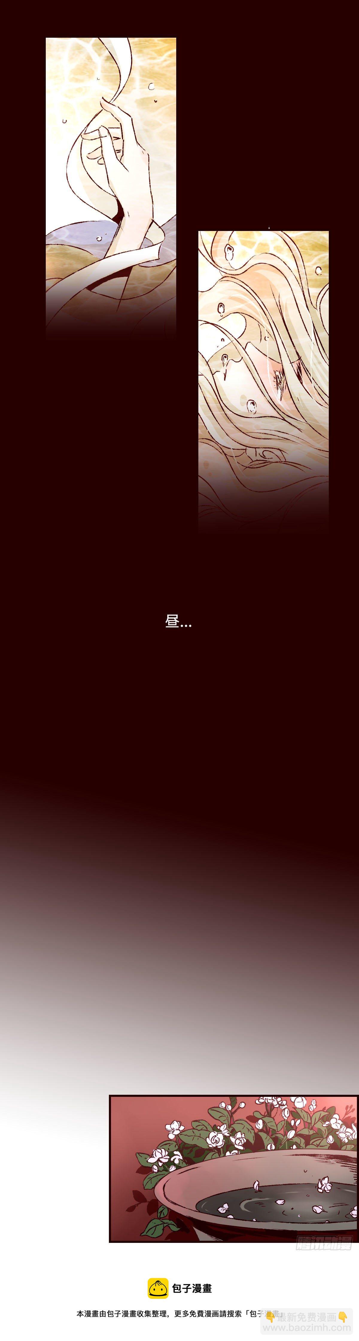 第二十九回《夜歌》-第30话