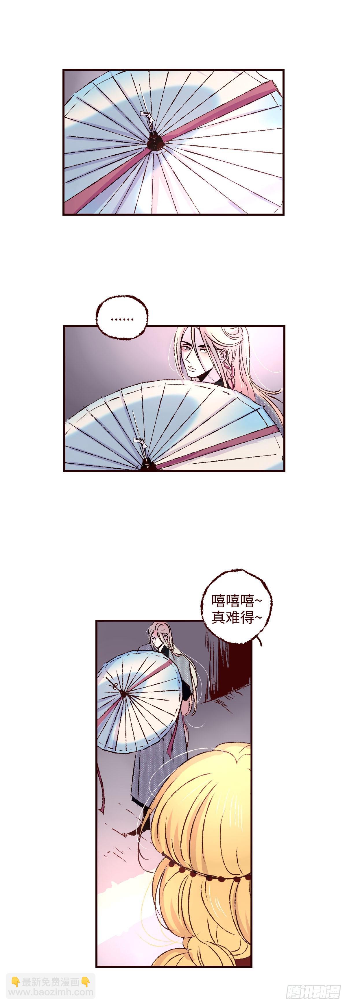 第三十七回《破财》-第38话