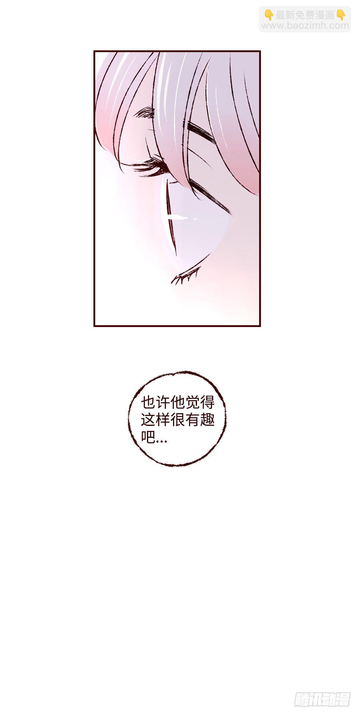 第六回《圆月》-第6话