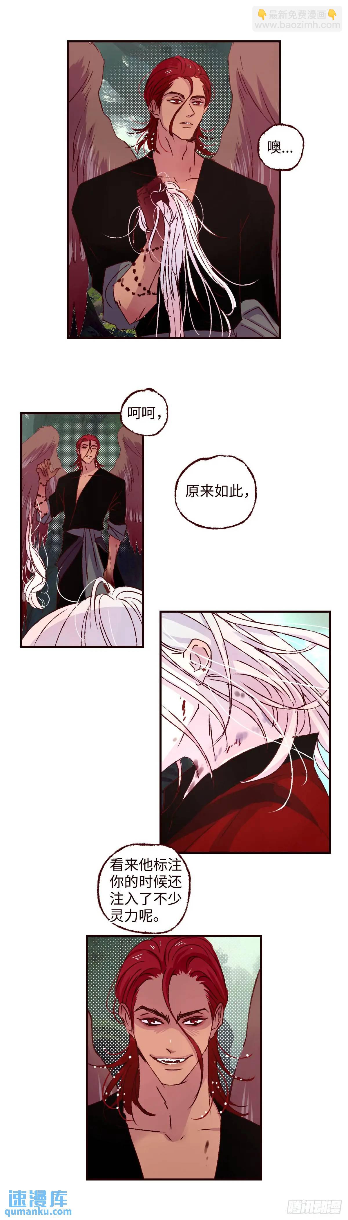 第六十二回&mdash;&mdash;《重击》-第66话