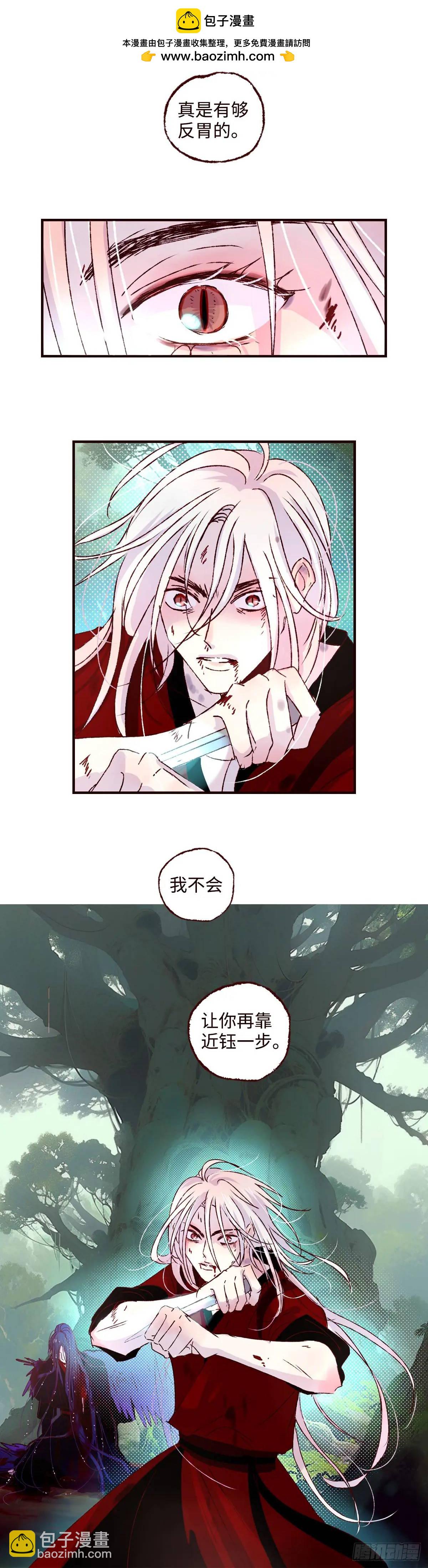 第六十二回&mdash;&mdash;《重击》-第66话