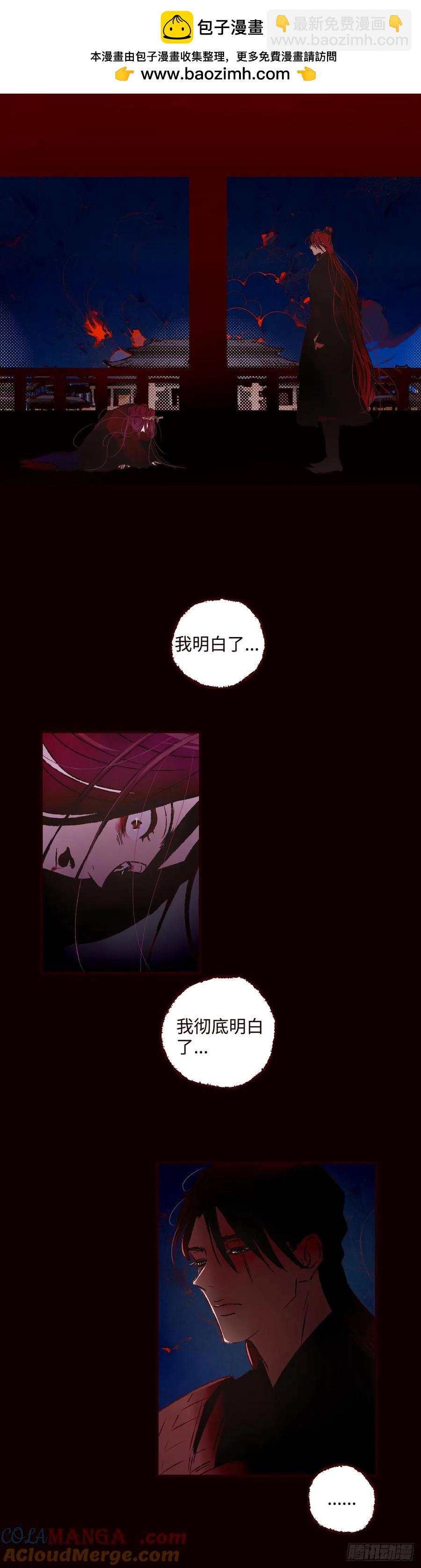 第六十六回《设计》-第70话
