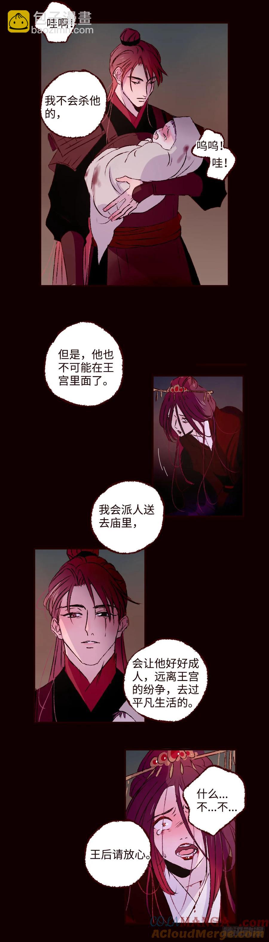 第六十六回《设计》-第70话