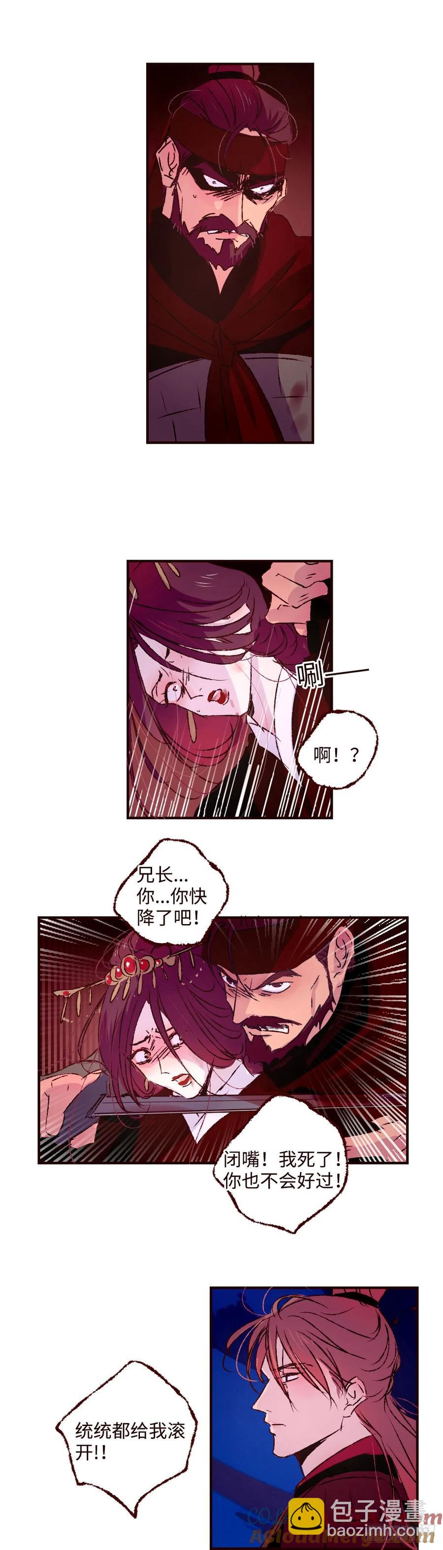 第六十六回《设计》-第70话