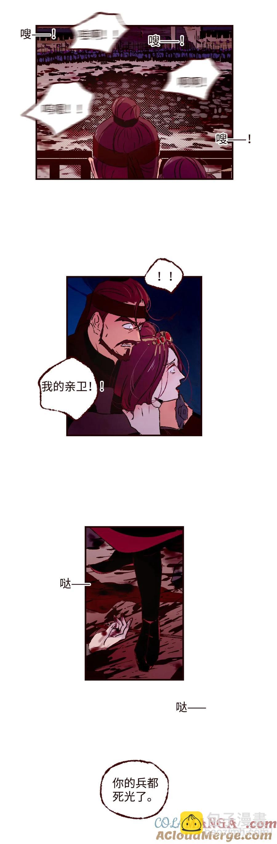 第六十六回《设计》-第70话