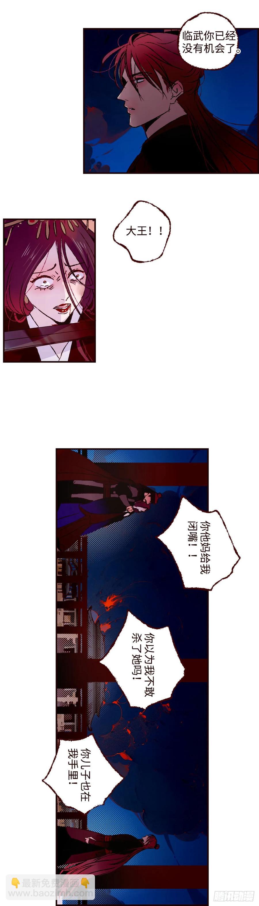 第六十六回《设计》-第70话