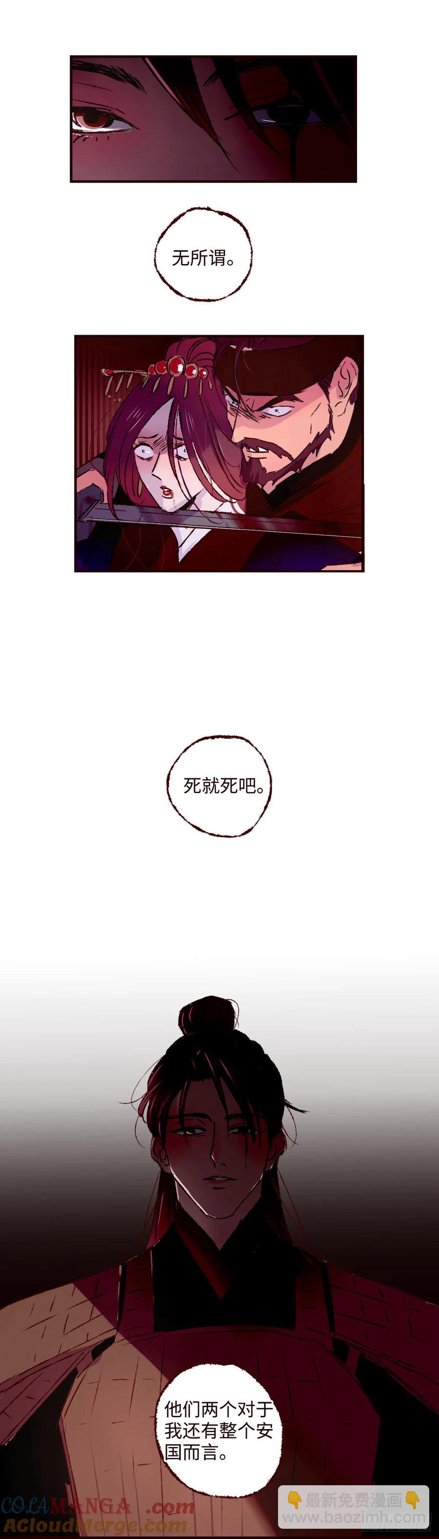 第六十六回《设计》-第70话