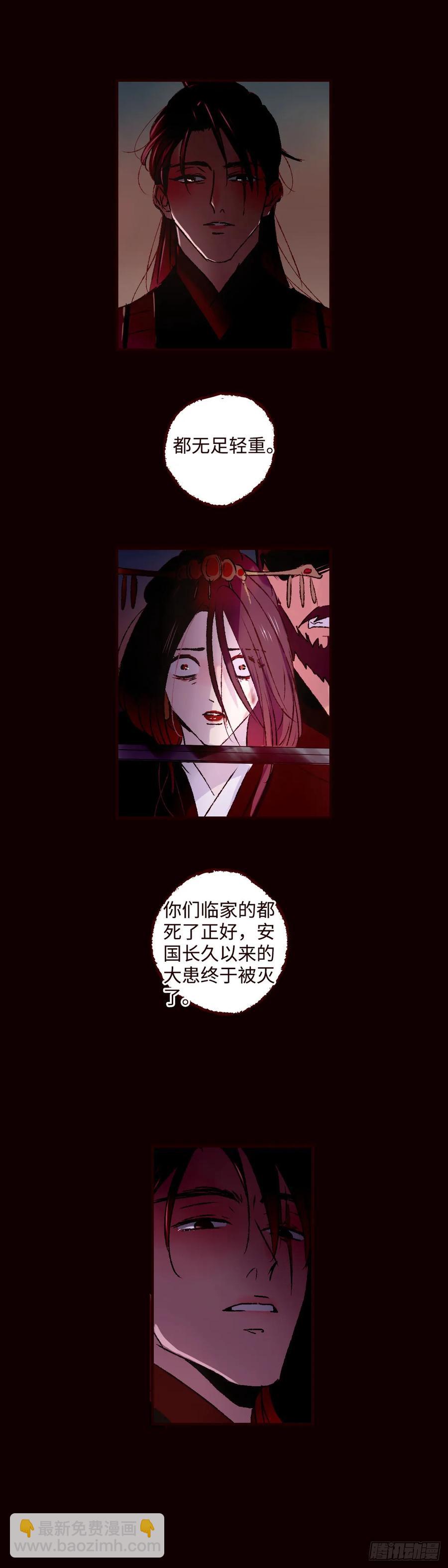 第六十六回《设计》-第70话