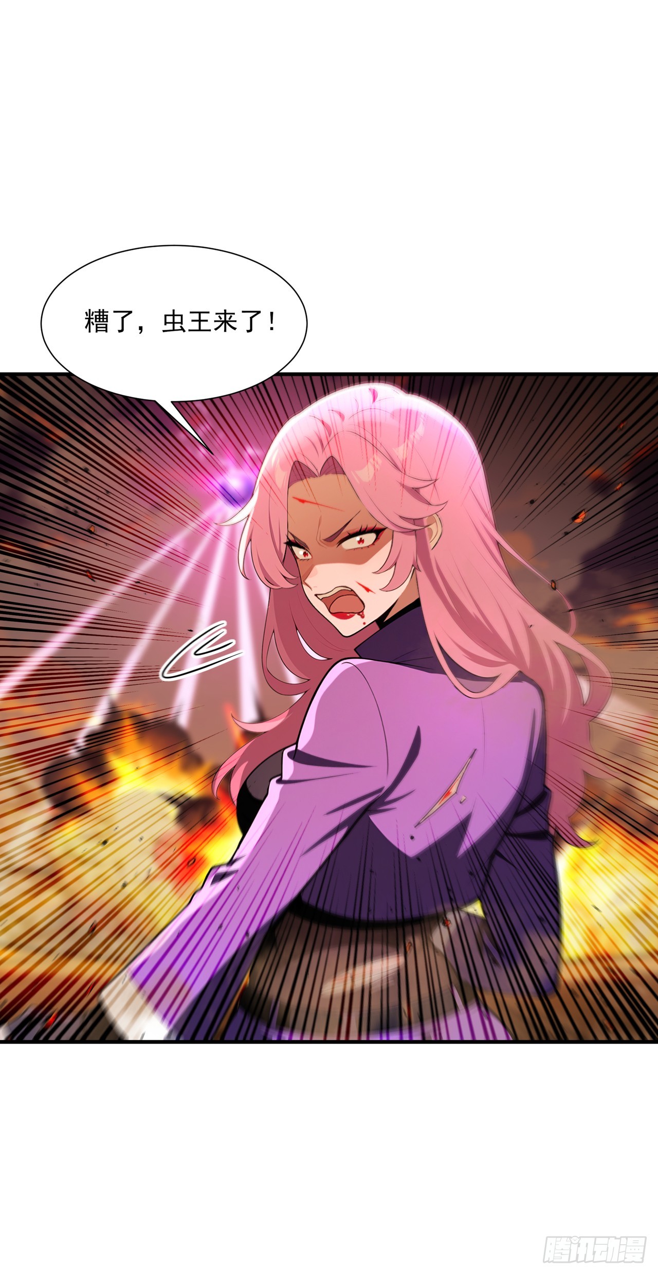 亡灵天灾：我抬手百万骨海 第29话