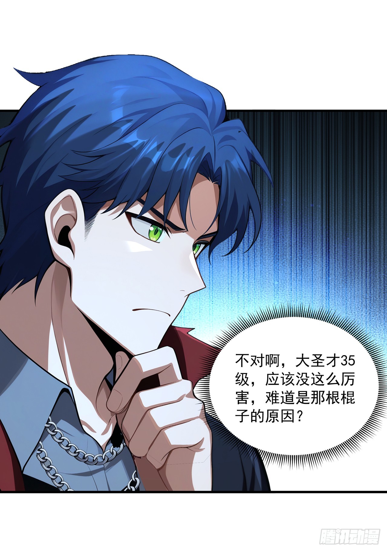 亡灵天灾：我抬手百万骨海 第43话