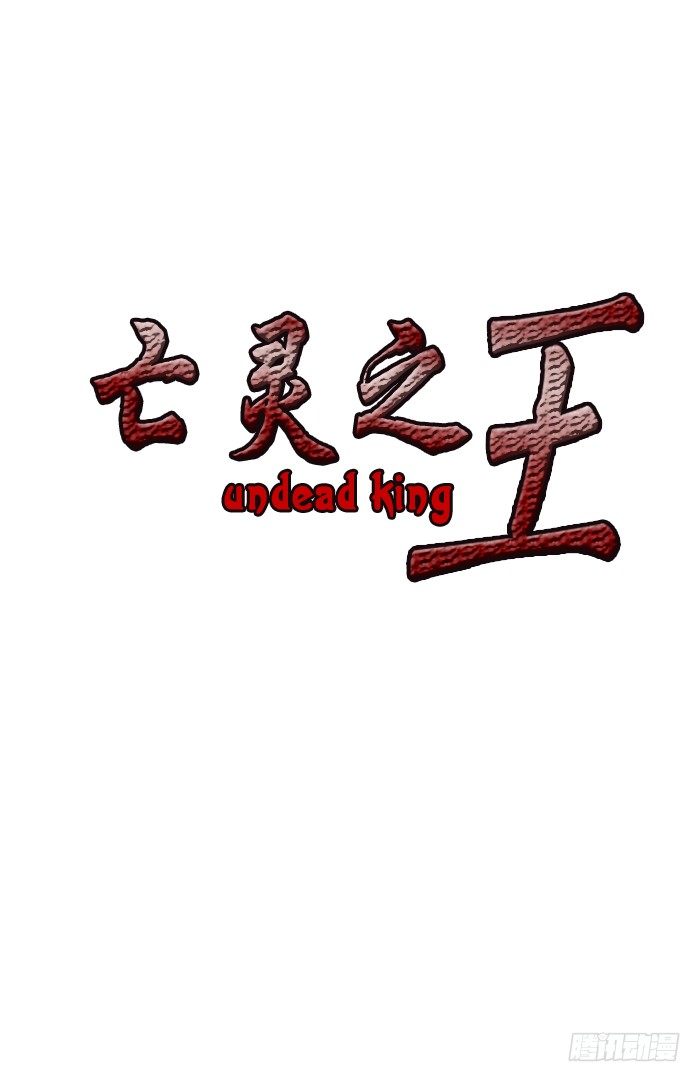 第2集 僵尸制造法-第2话
