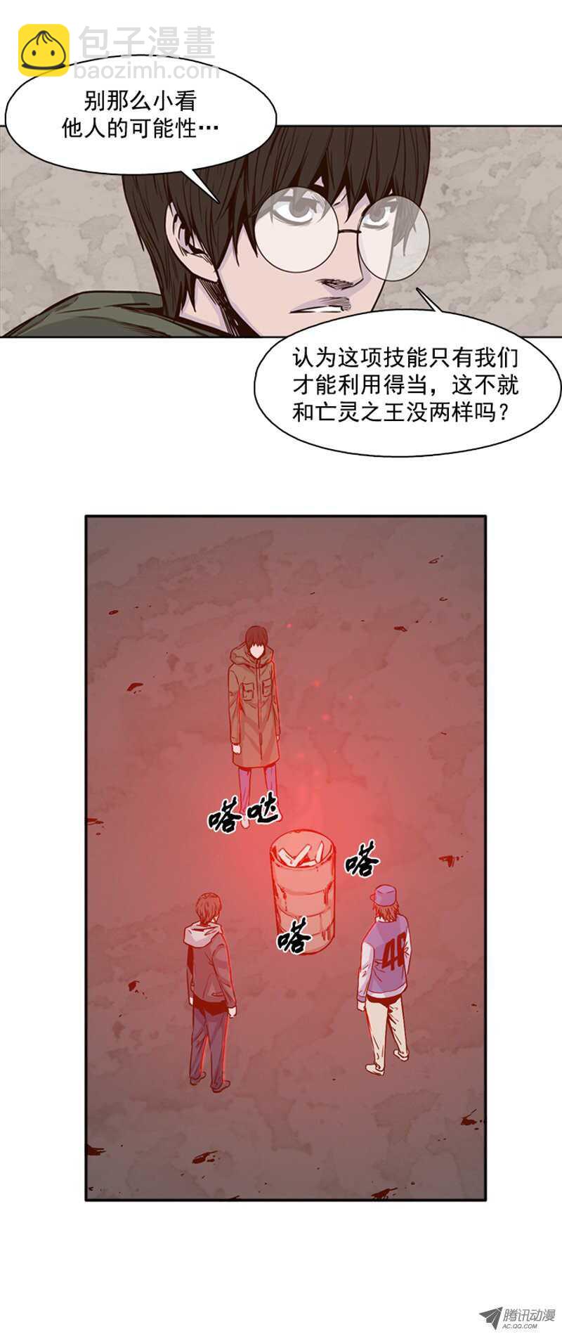 第101集 避难所的人们1-第102话