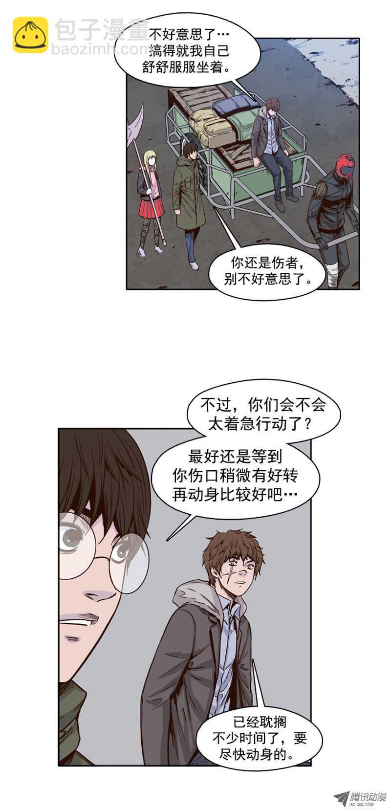 第101集 避难所的人们1-第102话