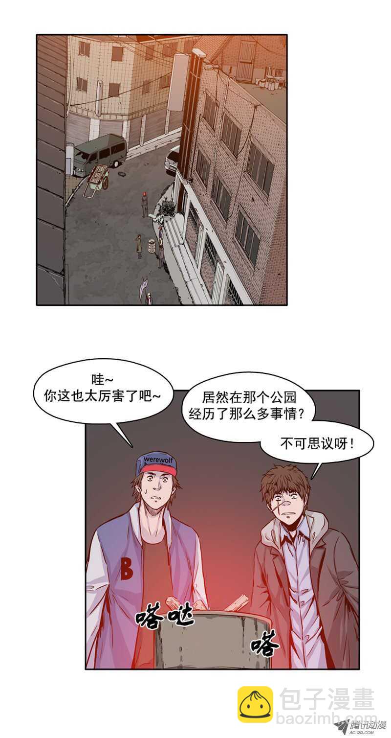 第101集 避难所的人们1-第102话