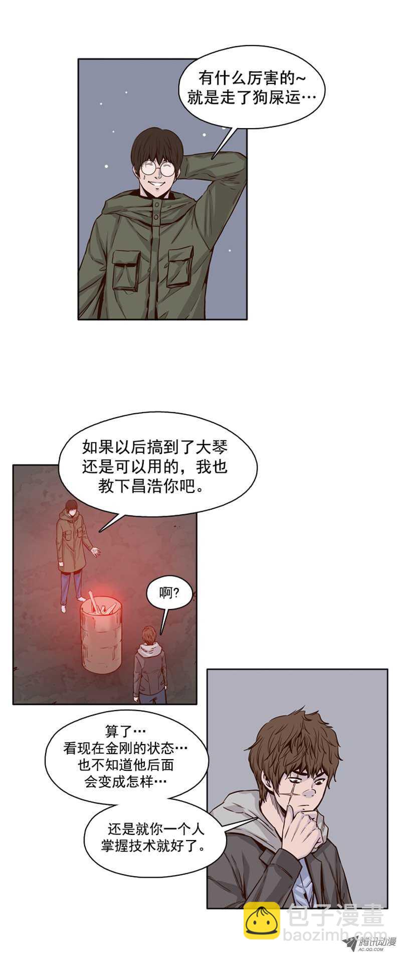 第101集 避难所的人们1-第102话
