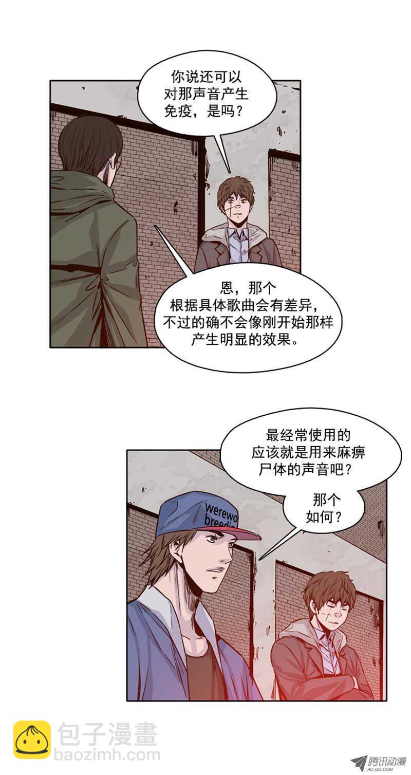 第101集 避难所的人们1-第102话