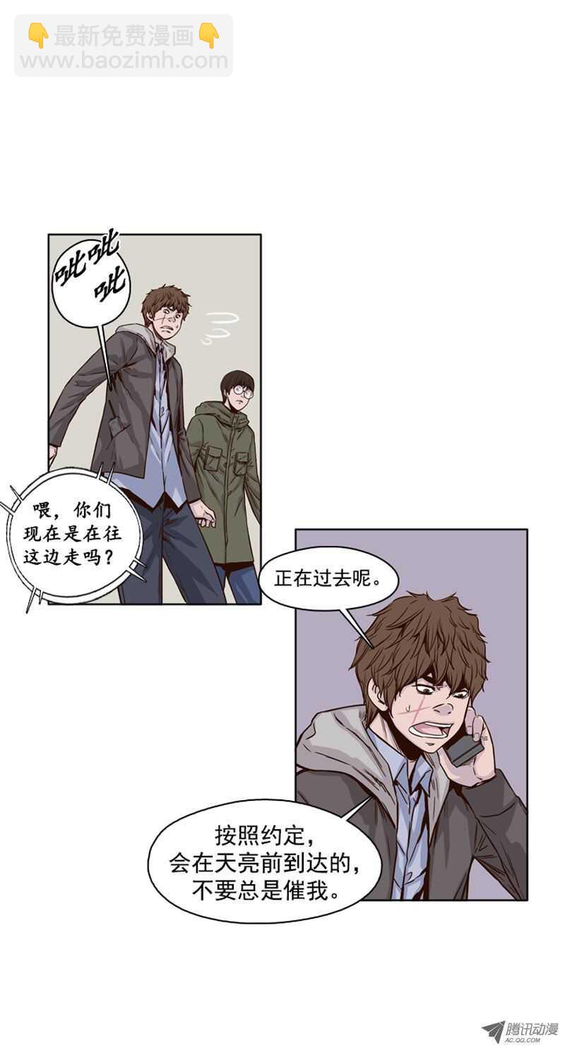 第103集 逆天 1-第104话