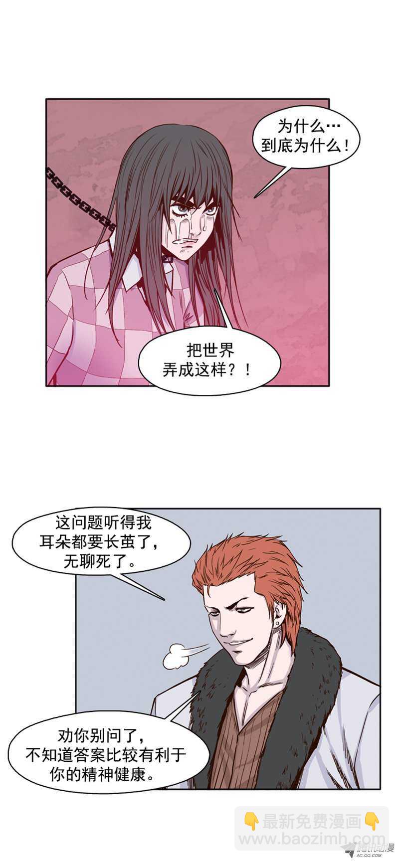第103集 逆天 1-第104话