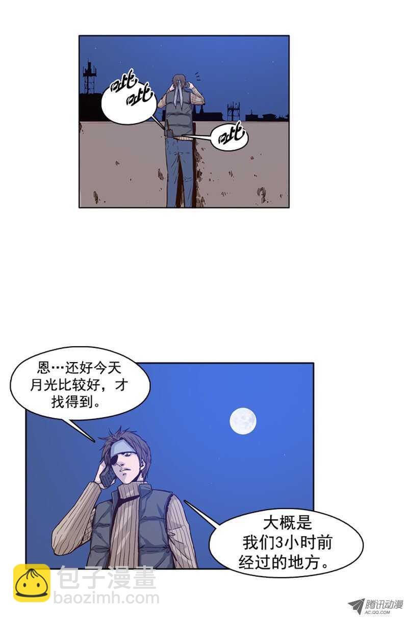 第103集 逆天 1-第104话