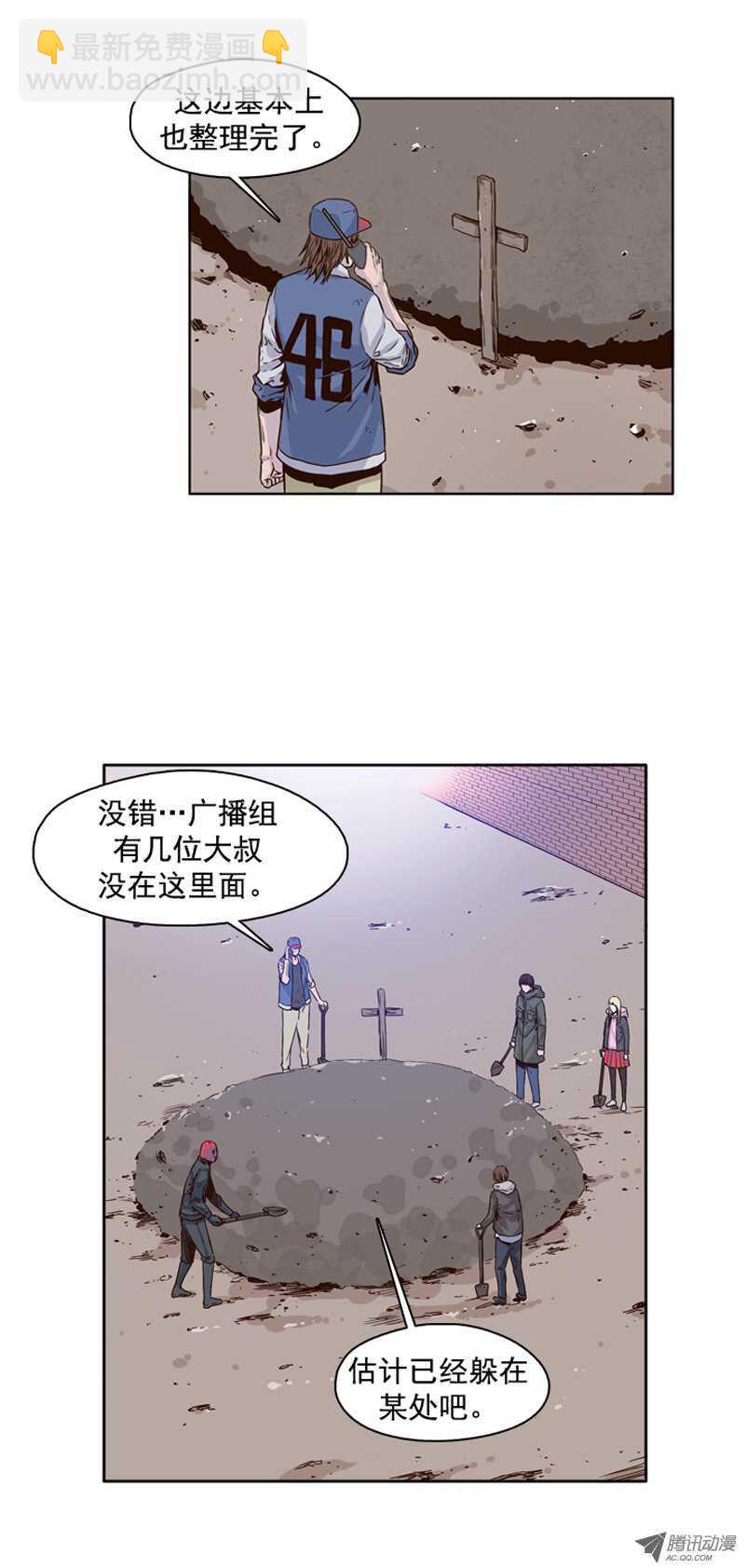 第103集 逆天 1-第104话
