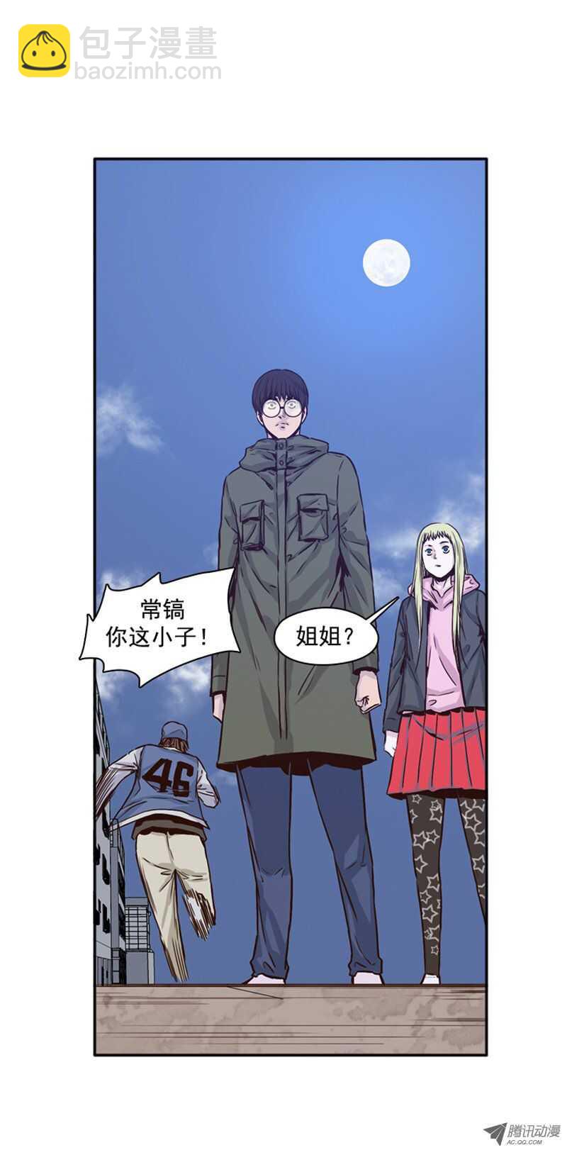 第105集 最奢侈的事情-第106话