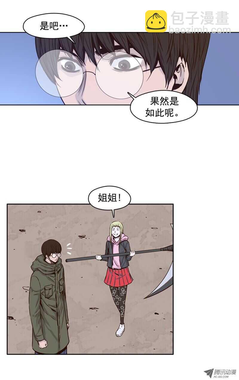第105集 最奢侈的事情-第106话