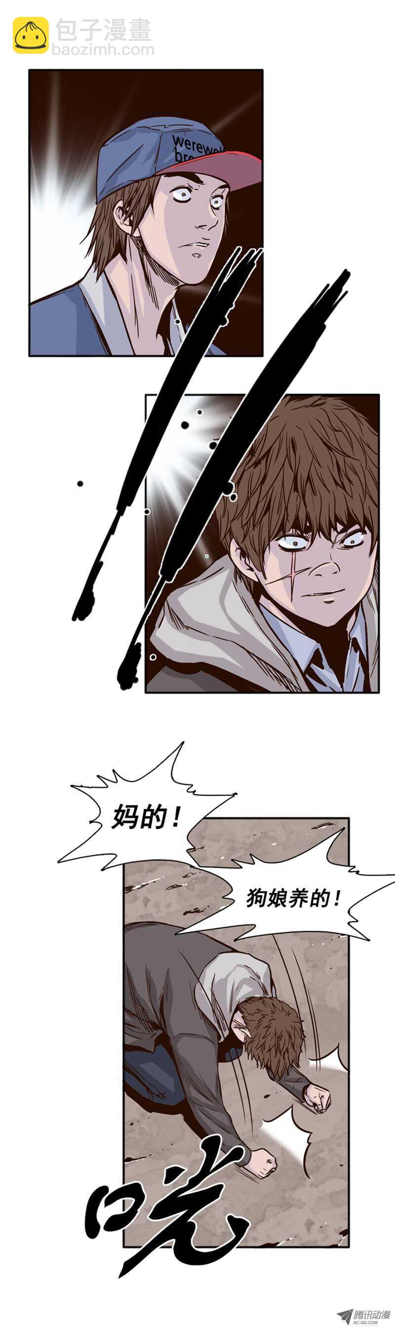 第105集 最奢侈的事情-第106话
