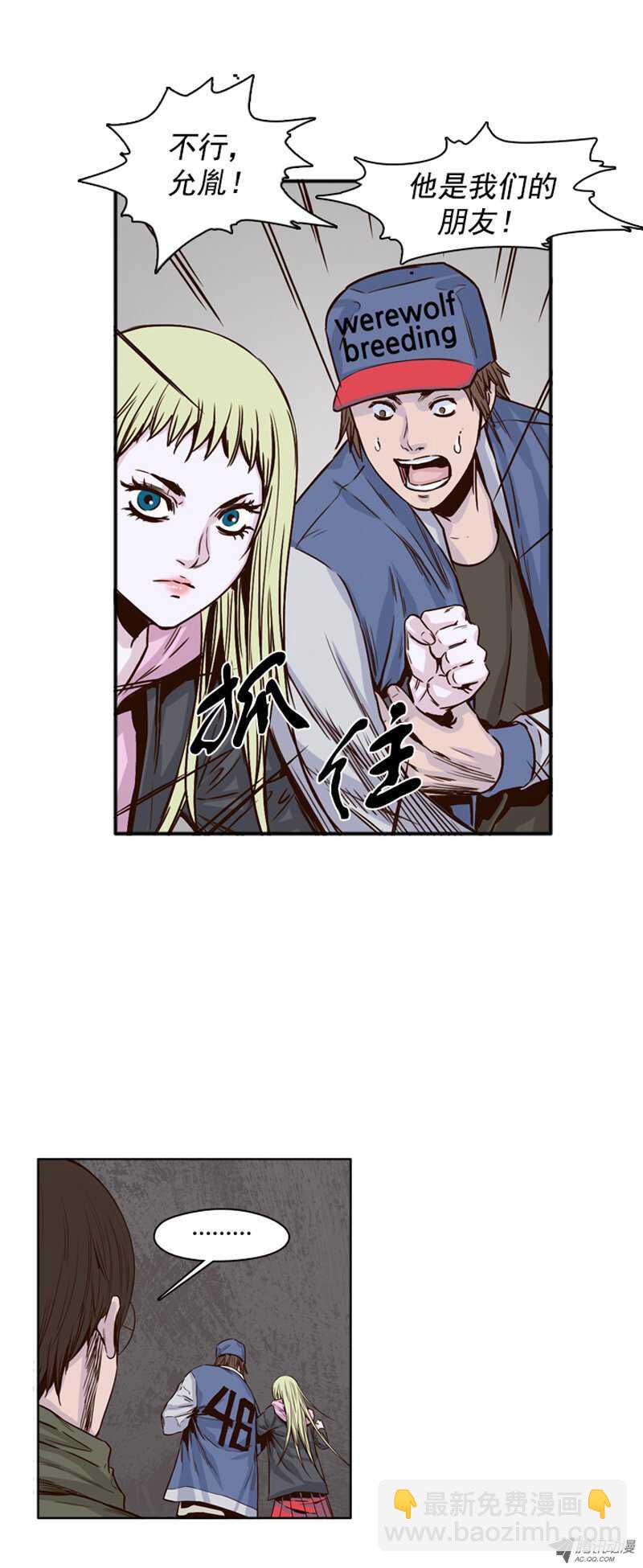 第105集 最奢侈的事情-第106话