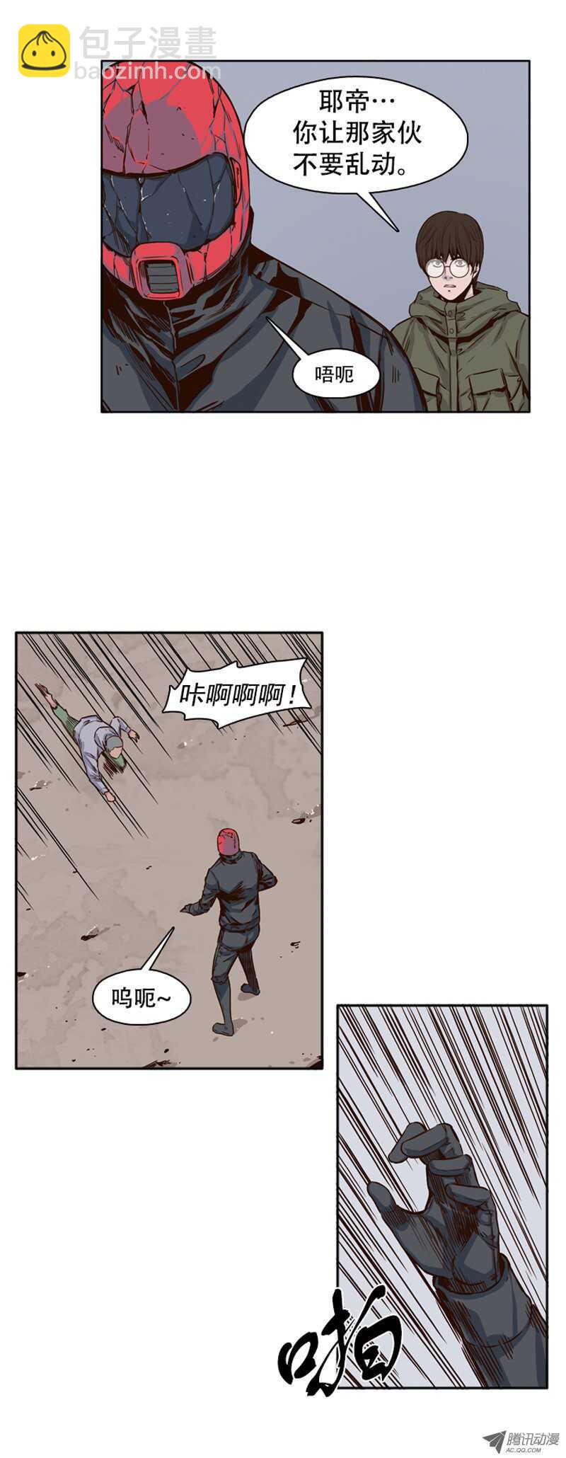 第105集 最奢侈的事情-第106话