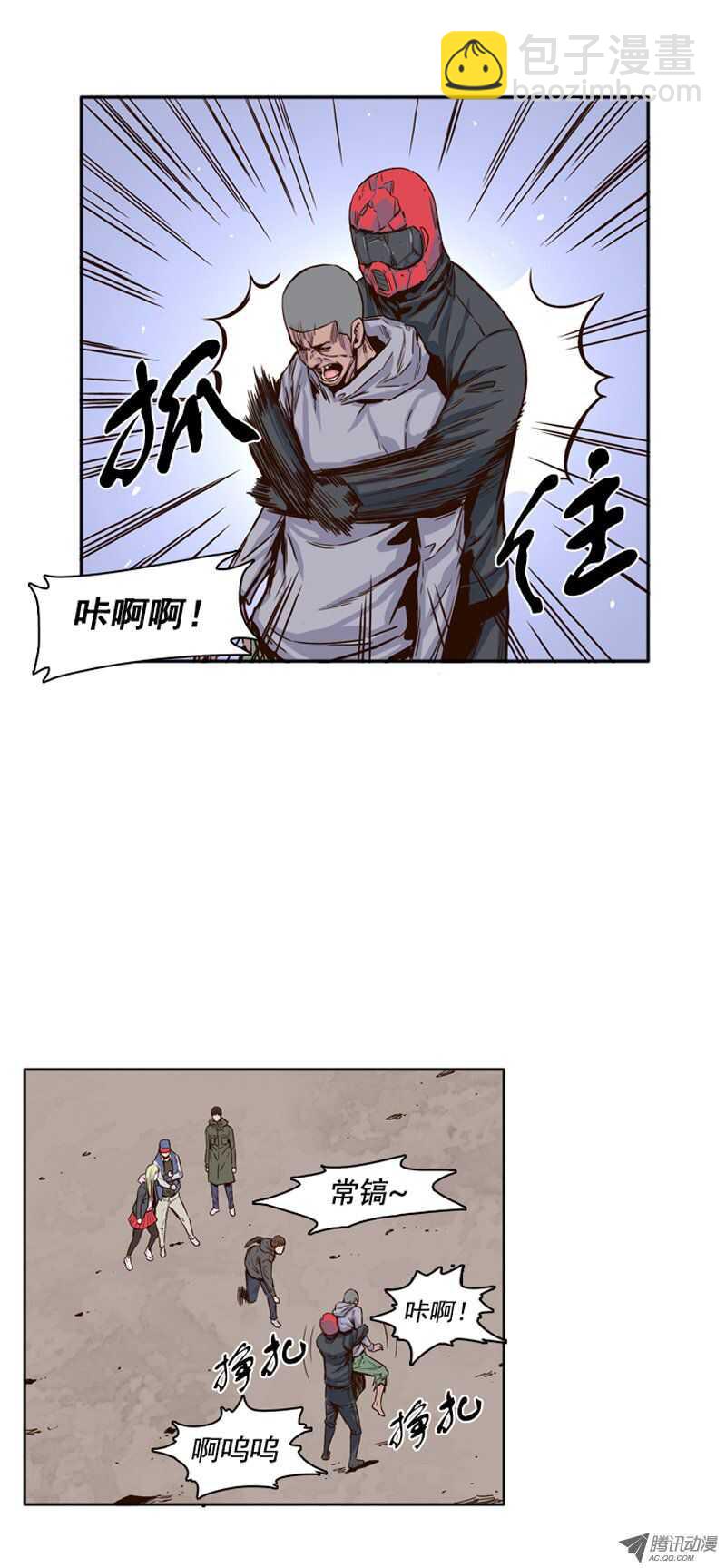 第105集 最奢侈的事情-第106话